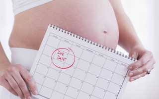 Дата родов по УЗИ: рекомендации врачей